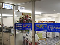 五反田TOC店