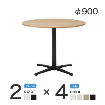 【激安】円型テーブル／幅1800×奥900mm（REV-900M）
