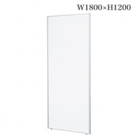 【激安】ローパーティション／スチール／幅1800×高1200mm（RAM-1812S）