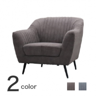 【激安】1人掛けリブソファ／URINシリーズ（URIN-2595-1P）