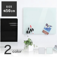 【激安】ガラスホワイトボード／幅500×高400（mm）（FZ04_G1002）