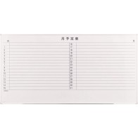 【激安】壁掛けホワイトボード／月予定表 幅1800×高909mm（A-11SY）