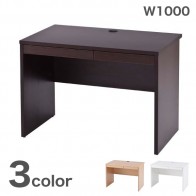 【激安】木製デスク 引出し2つ付き／幅1000mm（Z-RFPLD1060-2BD）