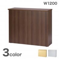 【激安】木製ハイカウンター/幅1200mm(RFHC-1200)