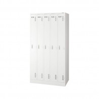 【激安】ライオン/スチールロッカー/ハンガータイプ・5人用/幅900mm(S-75-W)