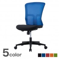 【激安】メッシュチェア（GSM-10）