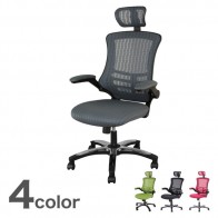 【激安】メッシュチェア（マスター3）