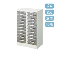 【激安】パンフレットケース/ A4 縦2列 深型(A4-2202ET)