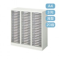 【激安】パンフレットケース/ A4 縦3列 浅型(A4-3601ET)
