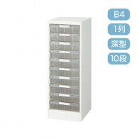 【激安】パンフレットケース/ B4 縦1列 深型 10段(B4-1102ET)
