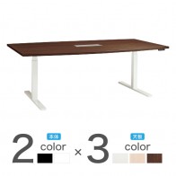 【激安】電動昇降テーブル Be-fit　幅2100mm(BEF-F2111)