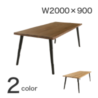 【激安】会議テーブル／幅2000（OZIN-200）
