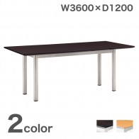 【激安】ライオン/大型会議用テーブル/幅3600×奥1200mm(MX-T3612)