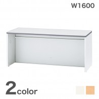 【激安】ライオン/ローカウンター オープンタイプ/幅1600mm(IML-16B)