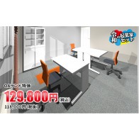 起業家セット スタンダードプラン