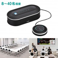 YAMAHA(ヤマハ)／ユニファイドコミュニケーションスピーカーフォン／YVC-1000