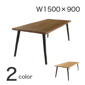 【激安】会議テーブル／幅1500（OZIN-150）